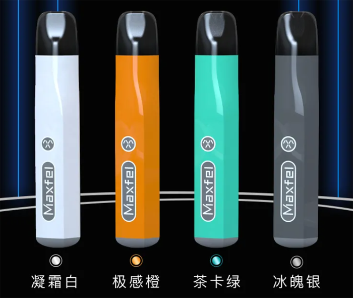 Maxfel极感智灵Smart电子烟套装4种颜色